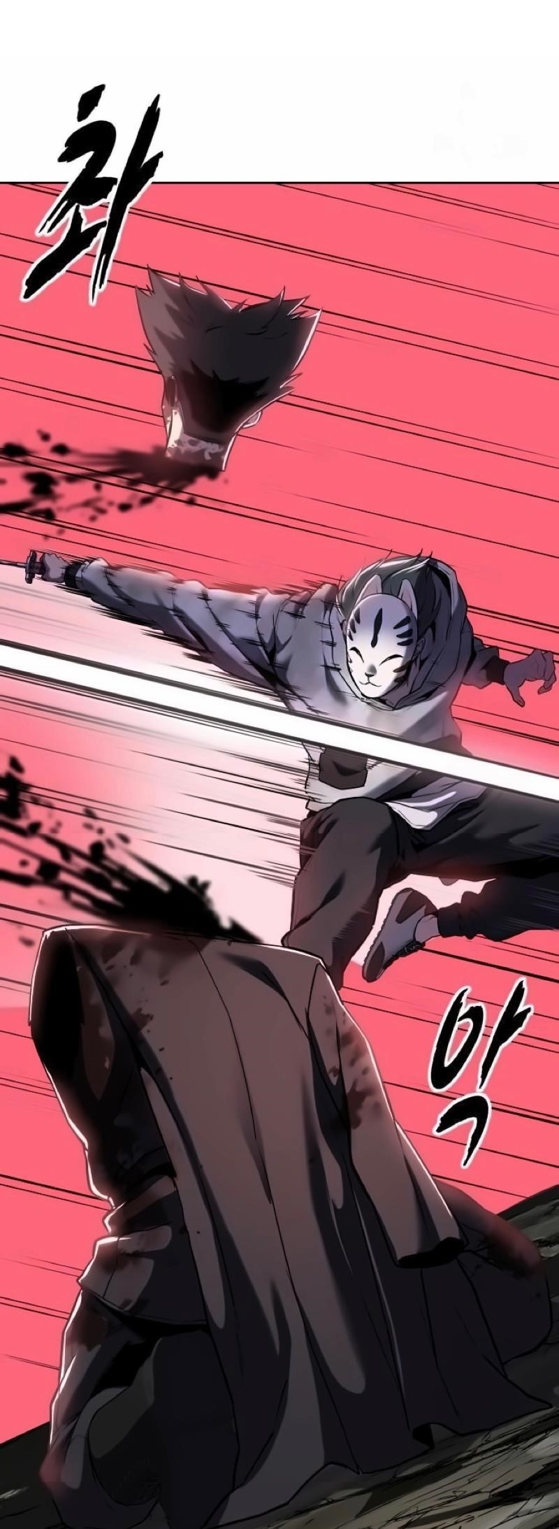 The Boy Of Death - Chapter 273 Page 75