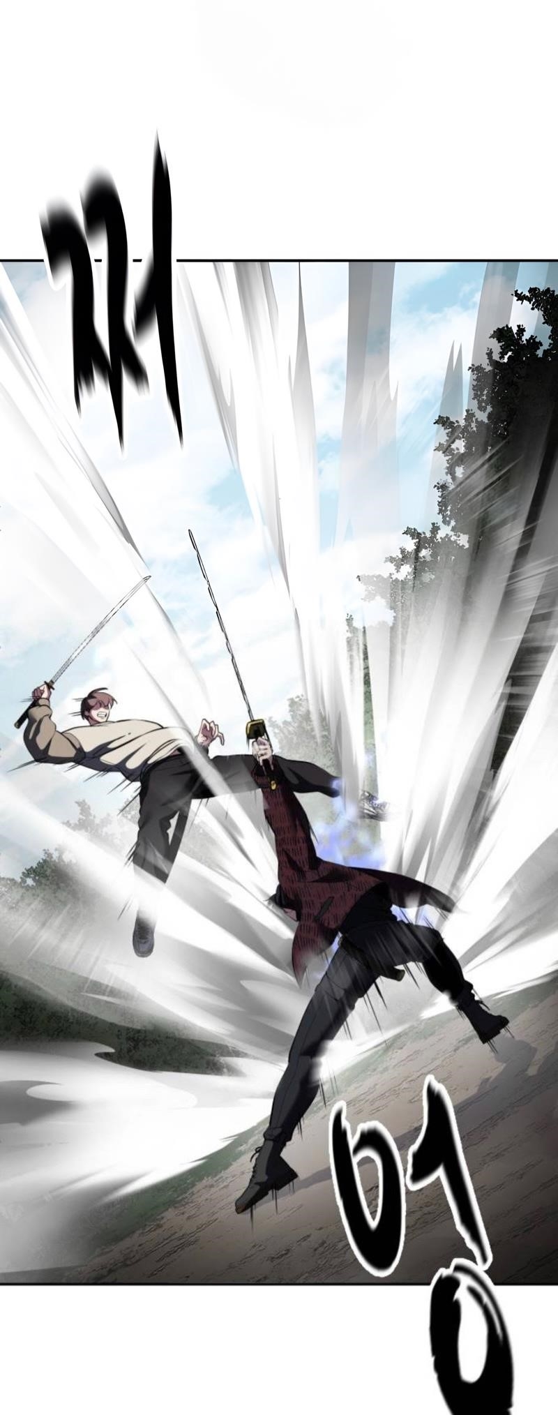 The Boy Of Death - Chapter 279 Page 48