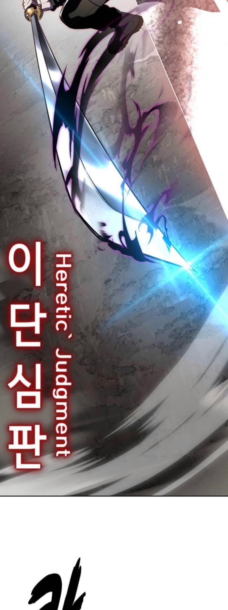 The Boy Of Death - Chapter 283 Page 31