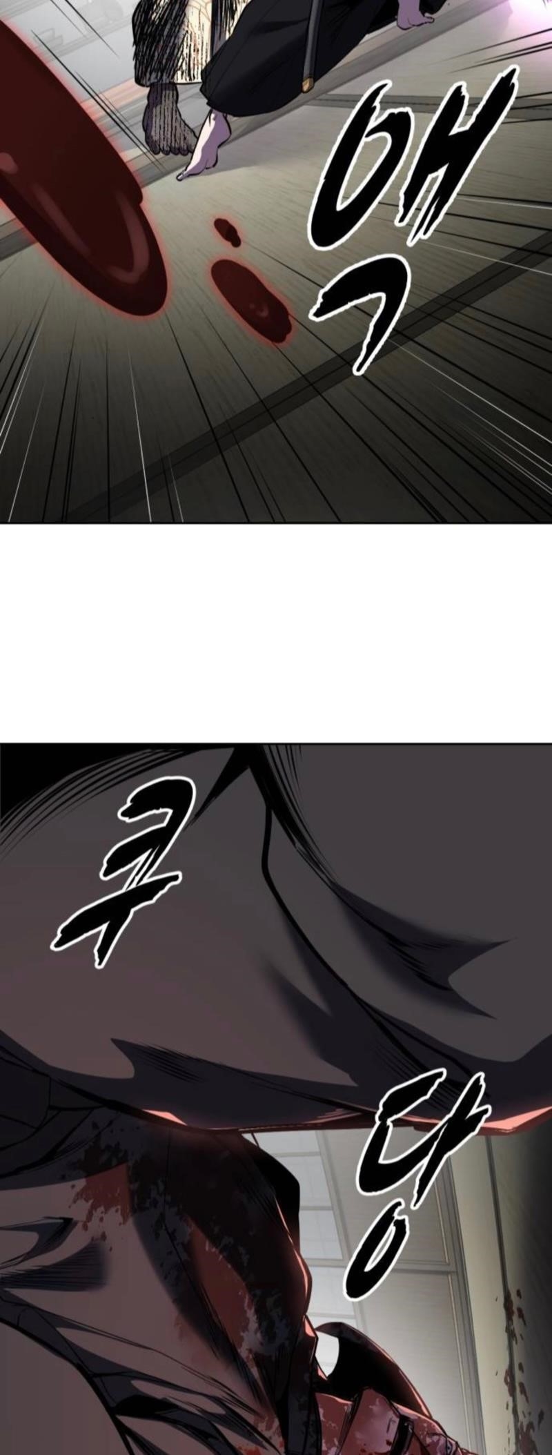 The Boy Of Death - Chapter 284 Page 69