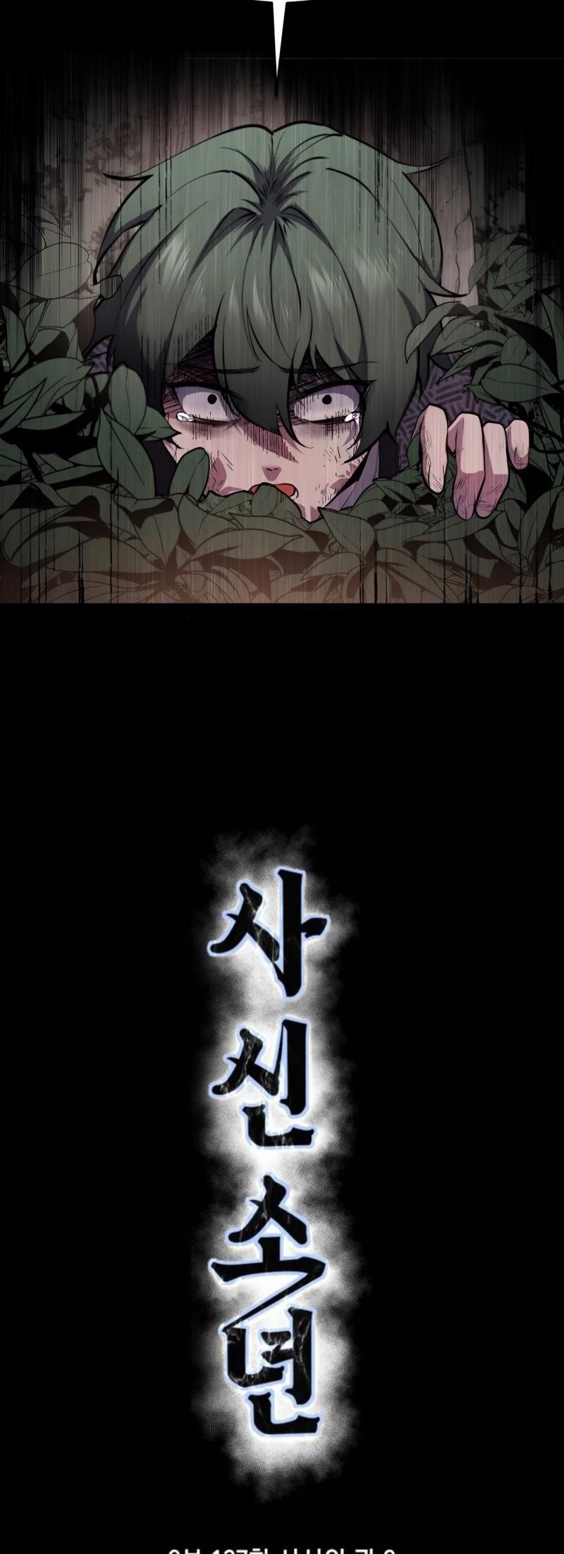 The Boy Of Death - Chapter 285 Page 11