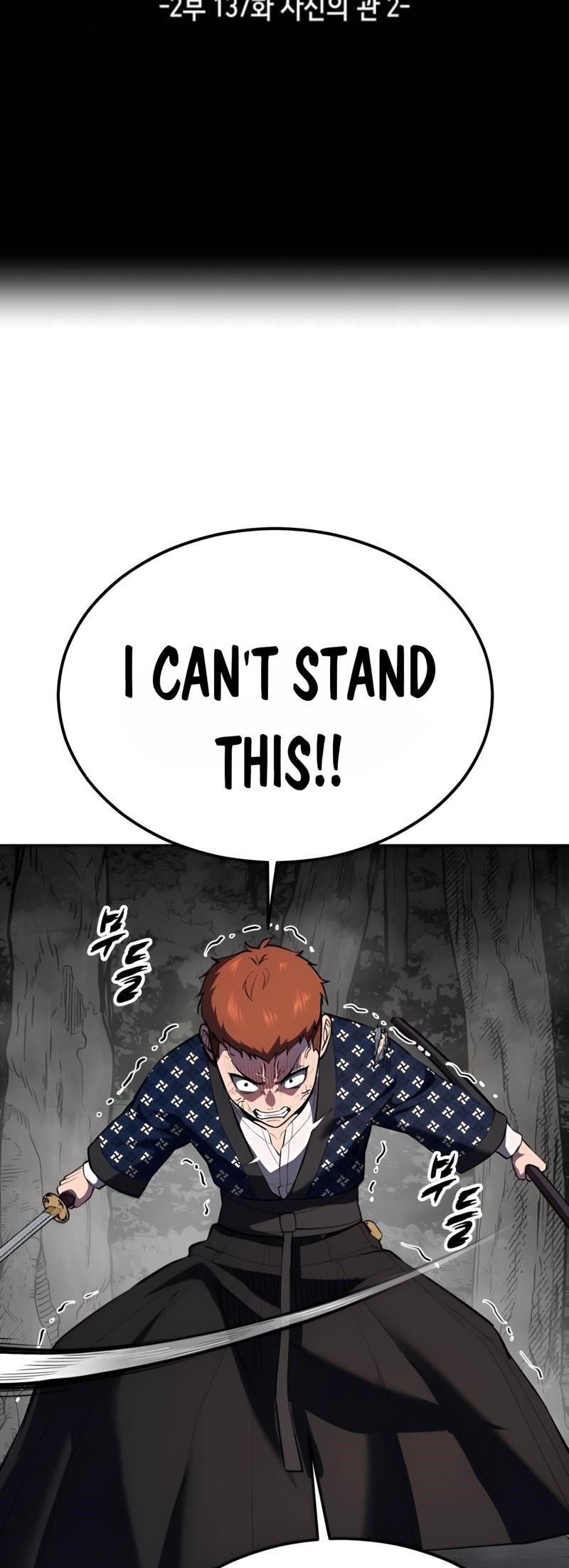 The Boy Of Death - Chapter 285 Page 12