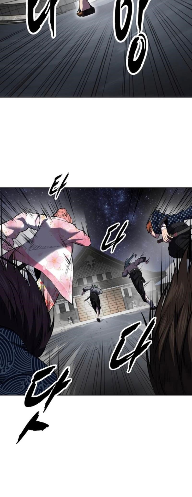 The Boy Of Death - Chapter 285 Page 128