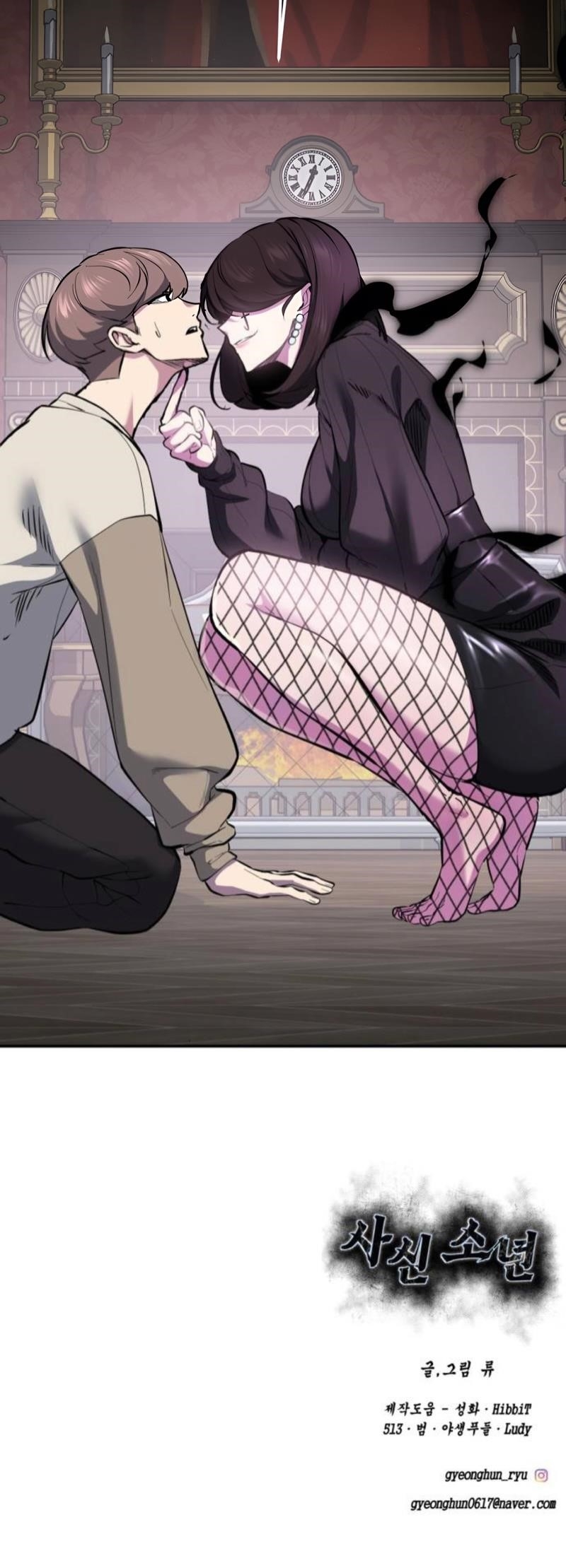 The Boy Of Death - Chapter 286 Page 142