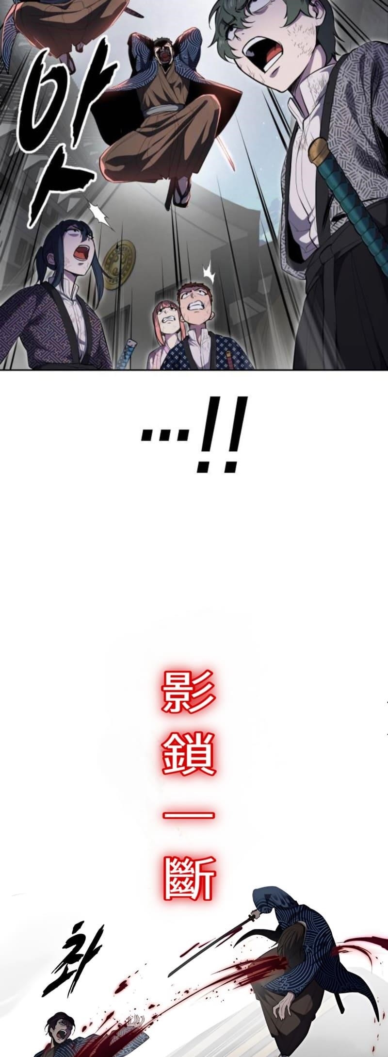 The Boy Of Death - Chapter 286 Page 9