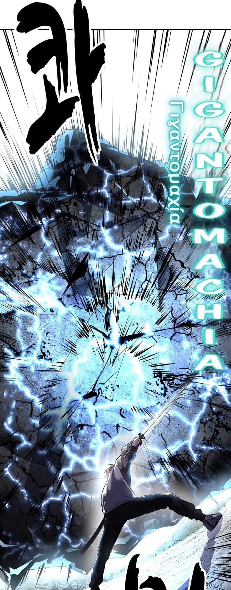 The Boy Of Death - Chapter 287 Page 84