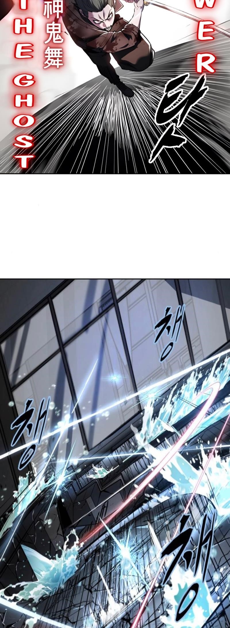 The Boy Of Death - Chapter 289 Page 27