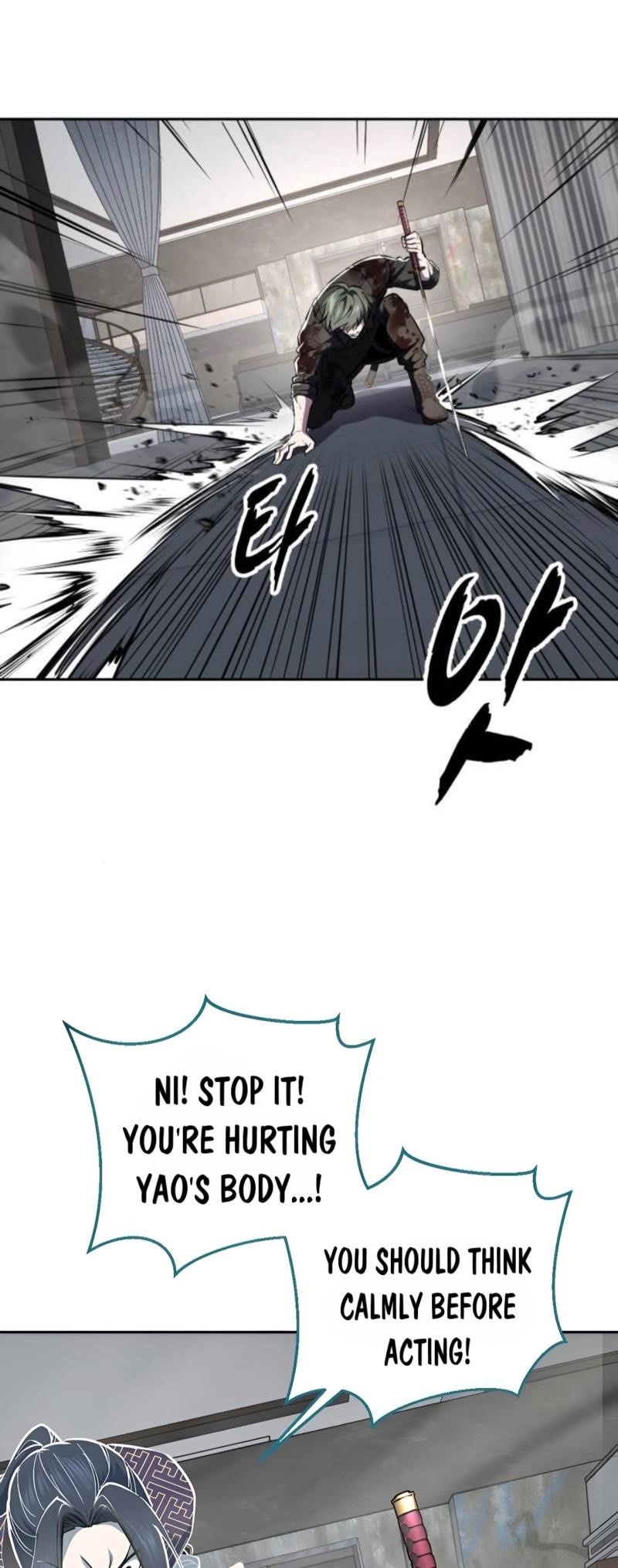 The Boy Of Death - Chapter 289 Page 41