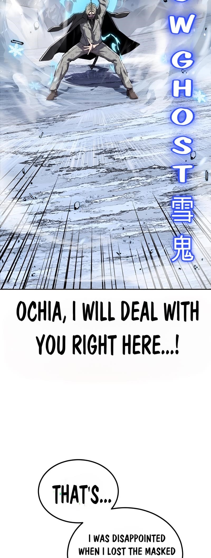 The Boy Of Death - Chapter 290 Page 75