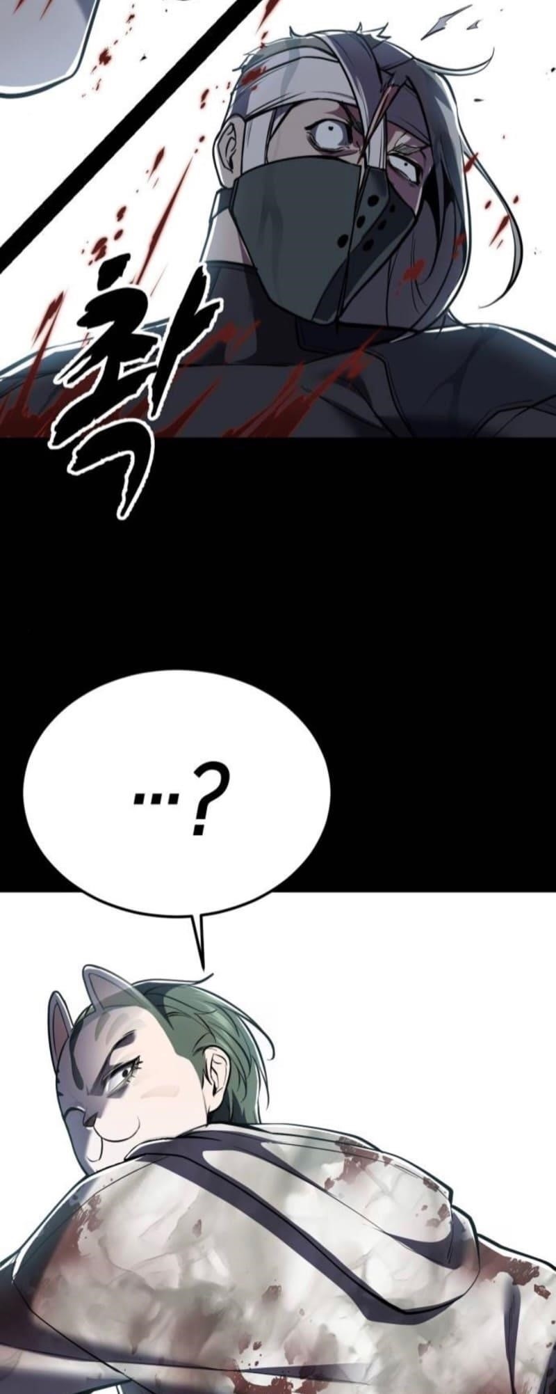 The Boy Of Death - Chapter 291 Page 67