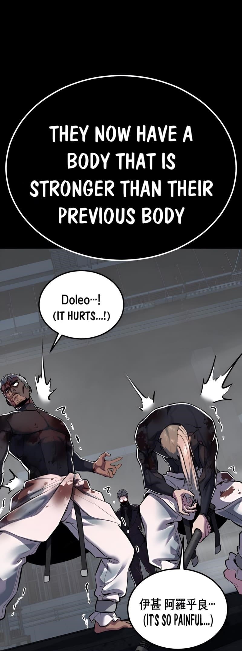 The Boy Of Death - Chapter 291 Page 75