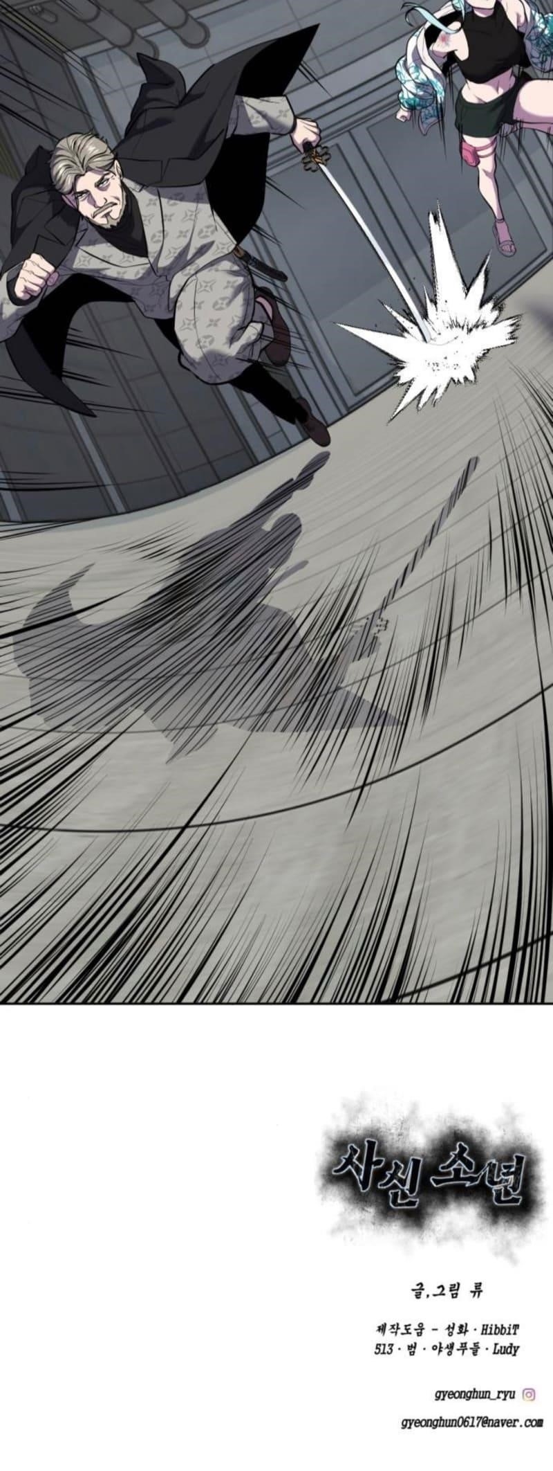 The Boy Of Death - Chapter 292 Page 123