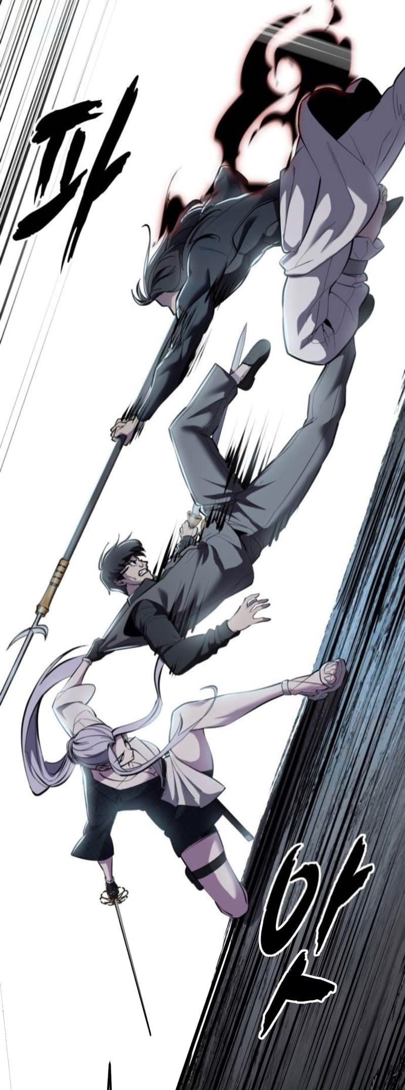 The Boy Of Death - Chapter 292 Page 83