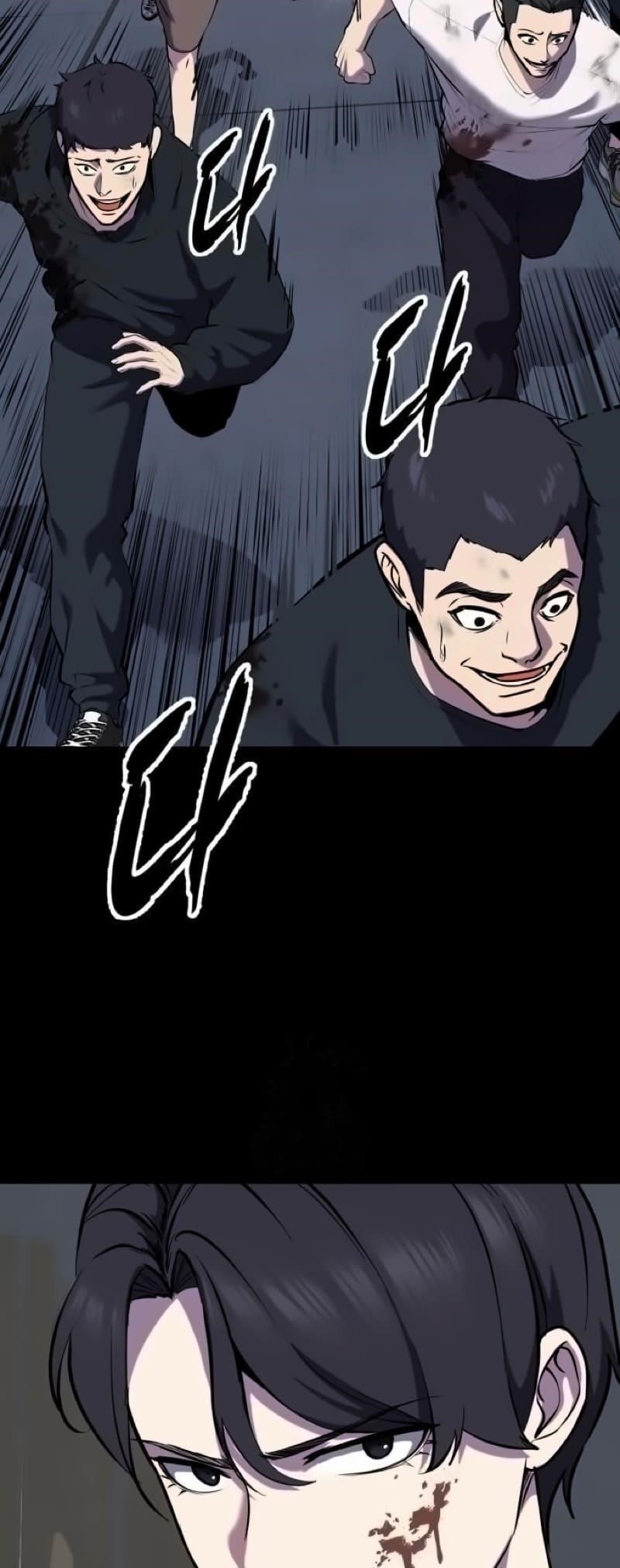 The Boy Of Death - Chapter 293 Page 91
