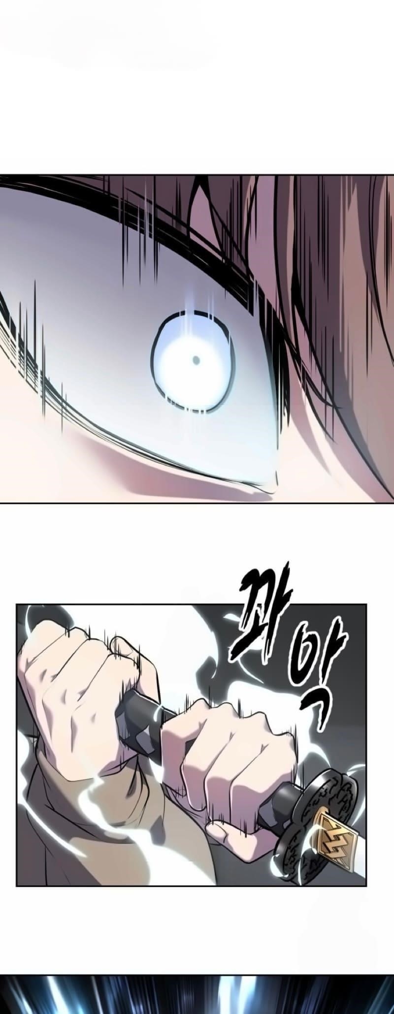 The Boy Of Death - Chapter 295 Page 21