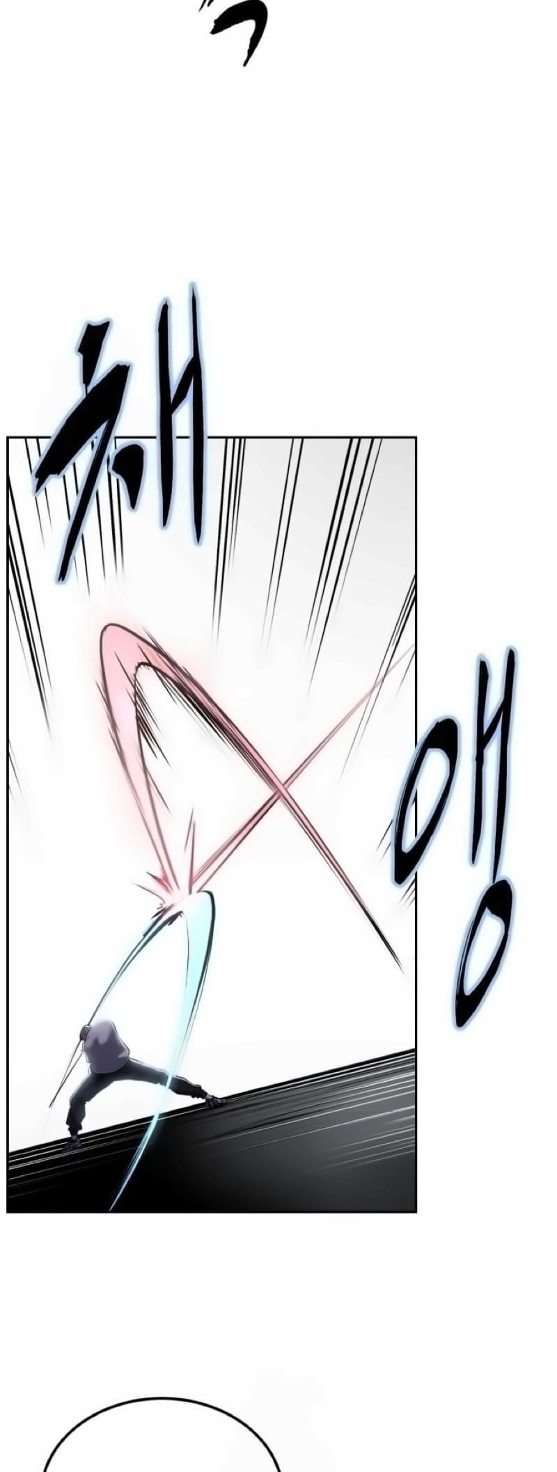 The Boy Of Death - Chapter 295 Page 26