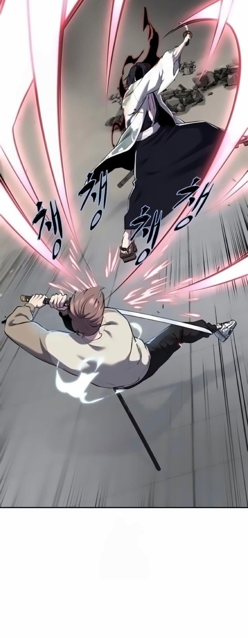 The Boy Of Death - Chapter 295 Page 71