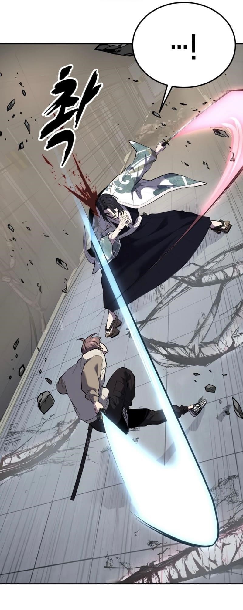 The Boy Of Death - Chapter 295 Page 74