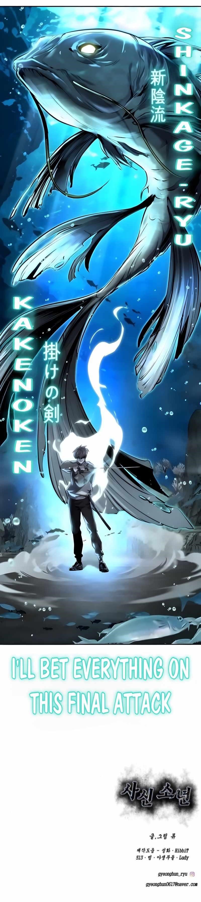 The Boy Of Death - Chapter 296 Page 120