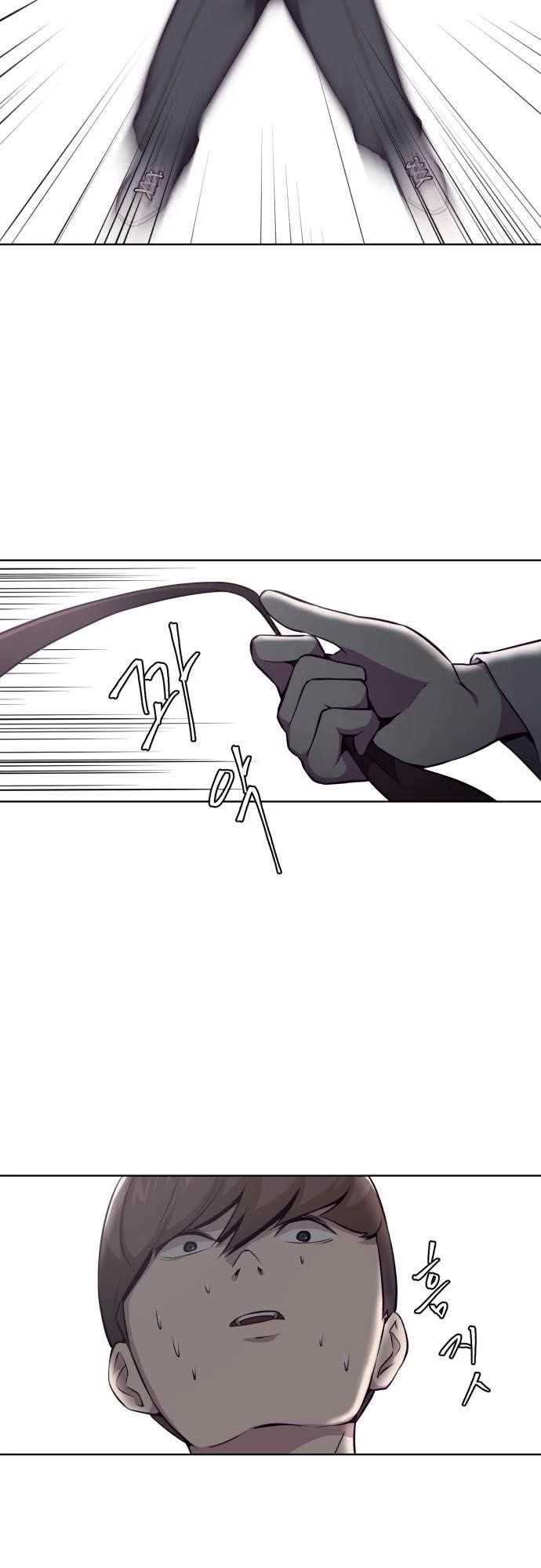 The Boy Of Death - Chapter 30 Page 12