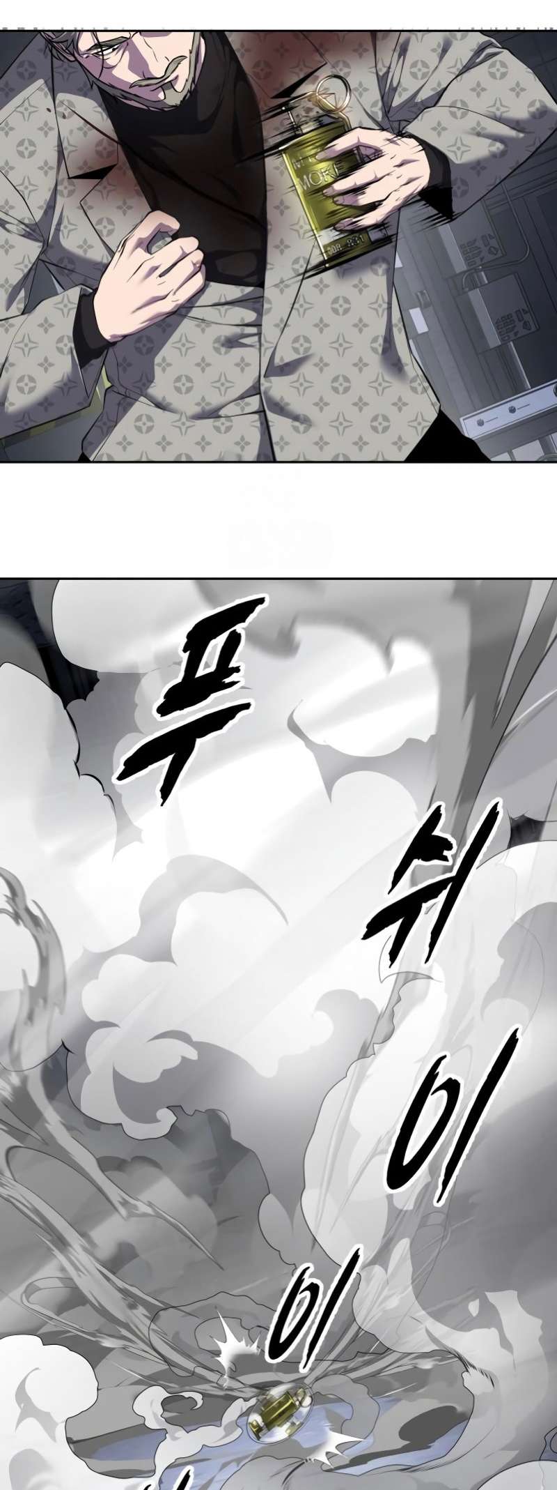 The Boy Of Death - Chapter 302 Page 32