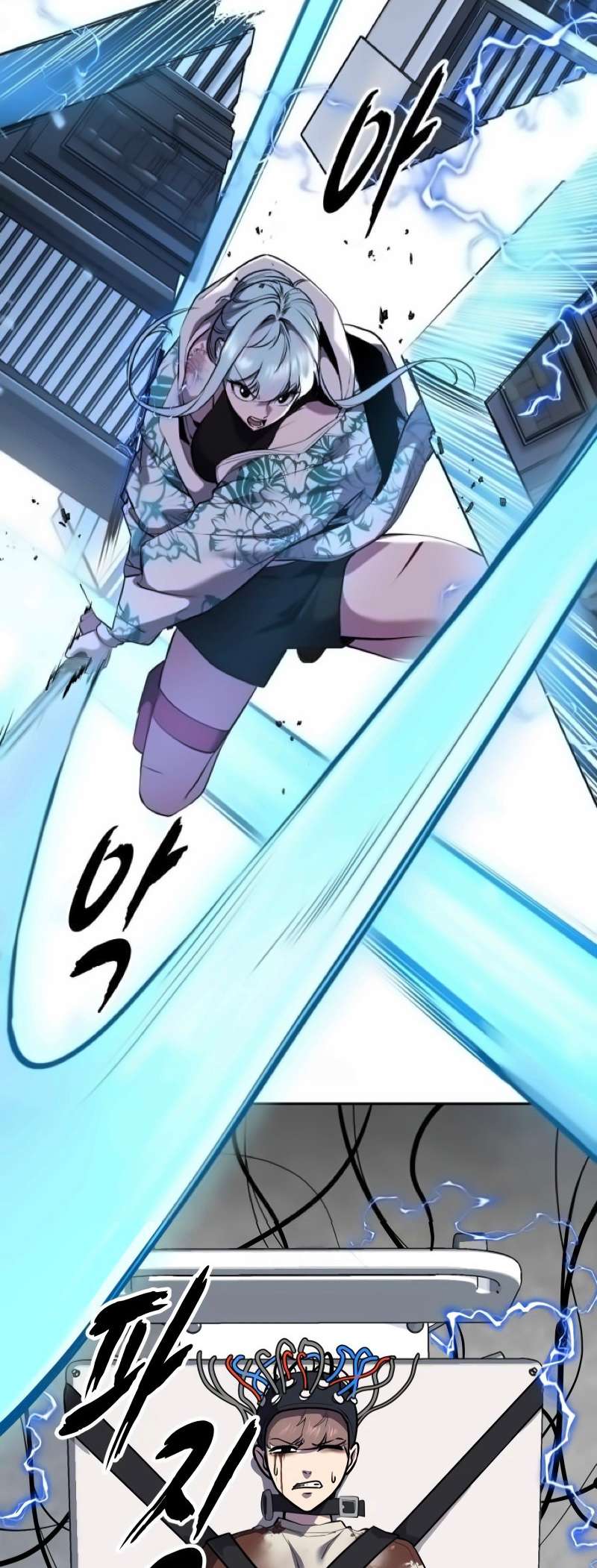 The Boy Of Death - Chapter 302 Page 56