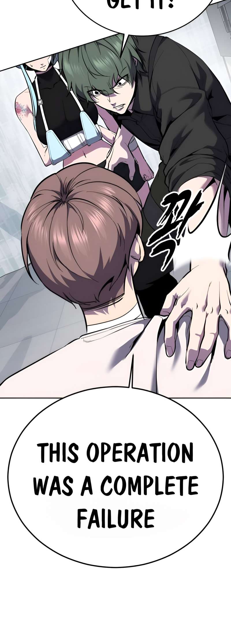 The Boy Of Death - Chapter 303 Page 24