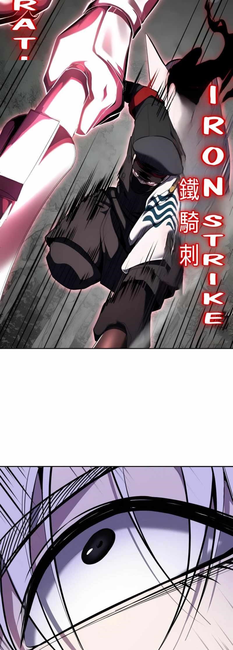 The Boy Of Death - Chapter 305 Page 53