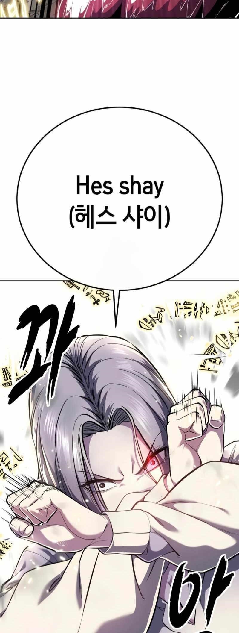 The Boy Of Death - Chapter 305 Page 91