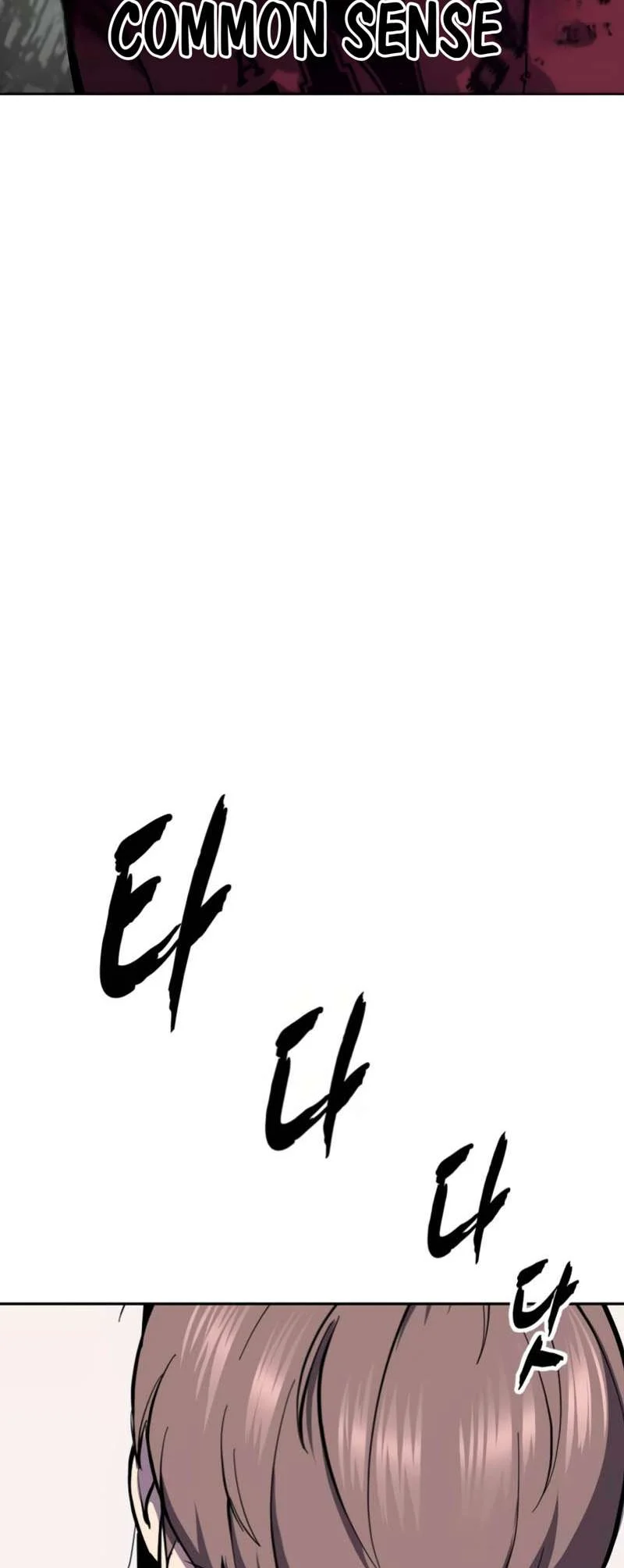 The Boy Of Death - Chapter 306 Page 71