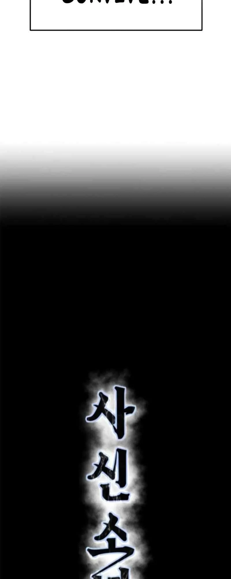 The Boy Of Death - Chapter 307 Page 5