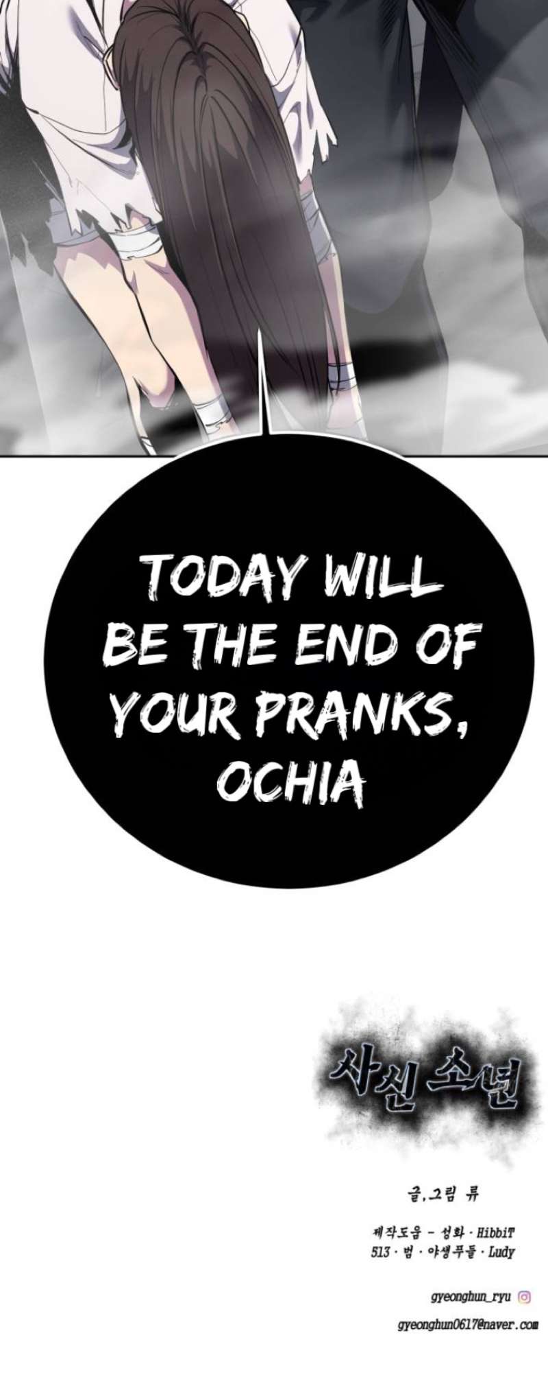 The Boy Of Death - Chapter 312 Page 111