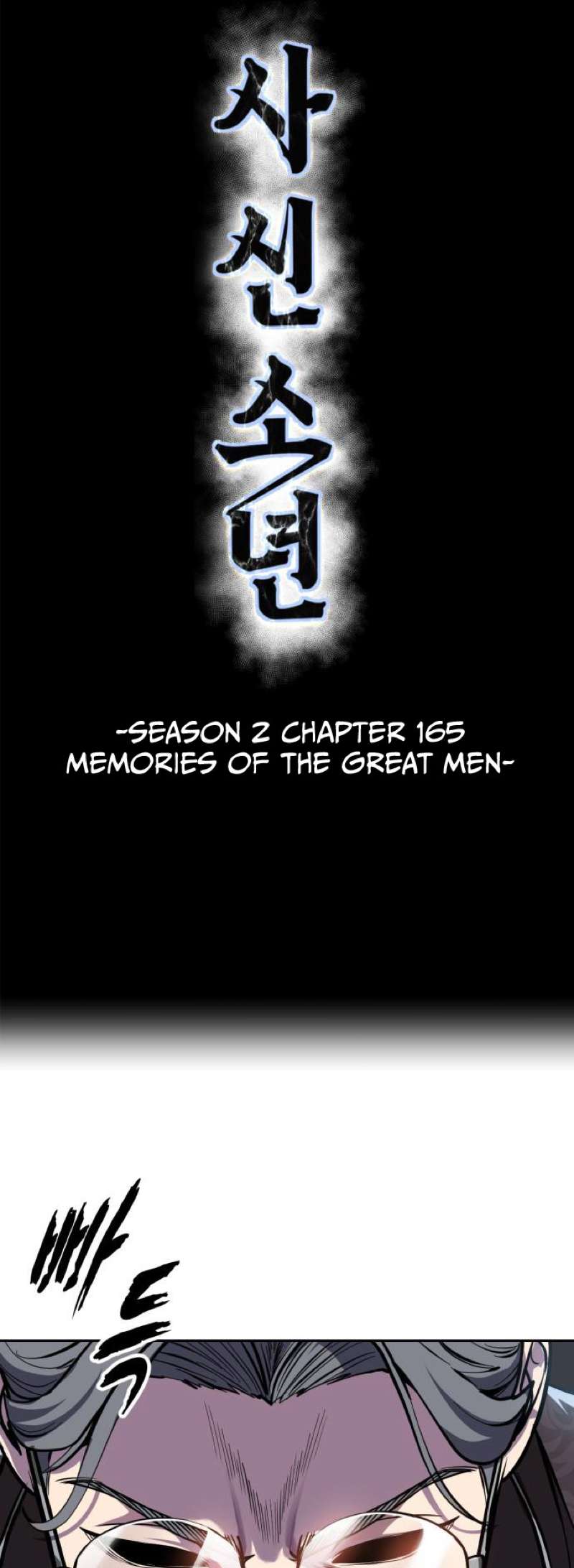 The Boy Of Death - Chapter 313 Page 4