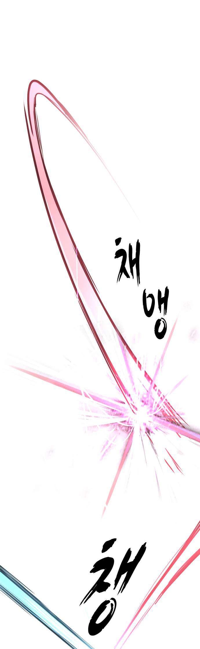 The Boy Of Death - Chapter 313 Page 47