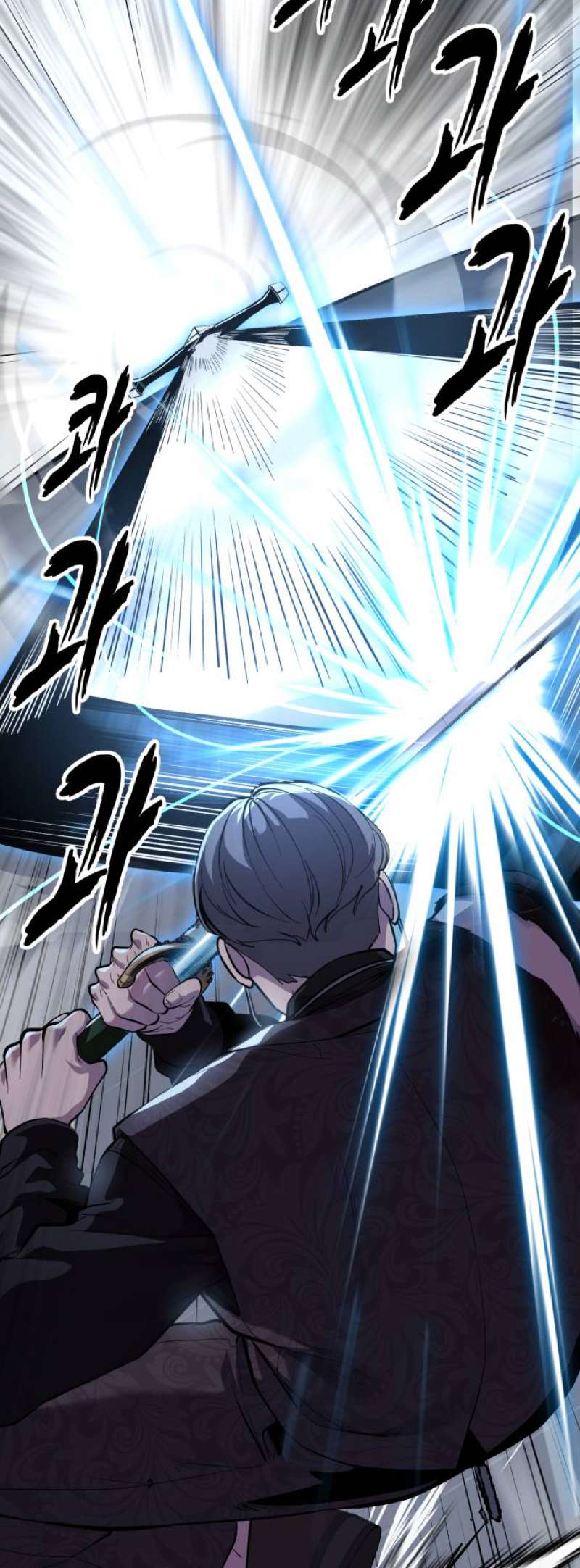 The Boy Of Death - Chapter 313 Page 57