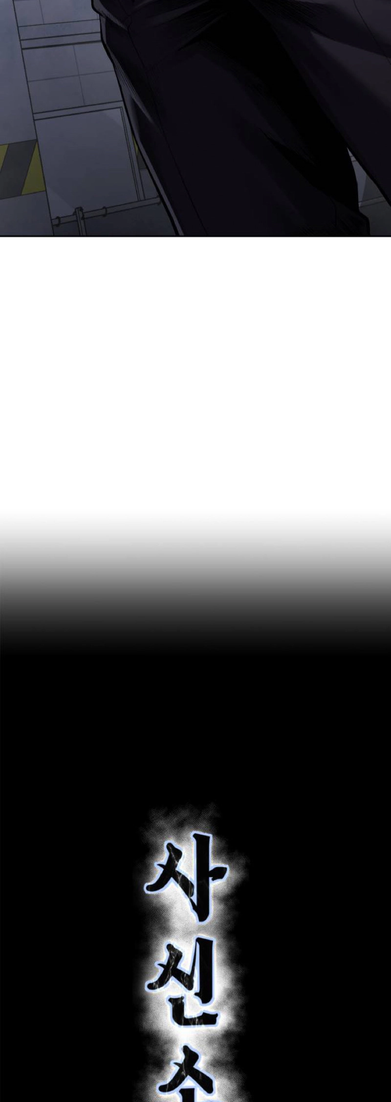 The Boy Of Death - Chapter 315 Page 4