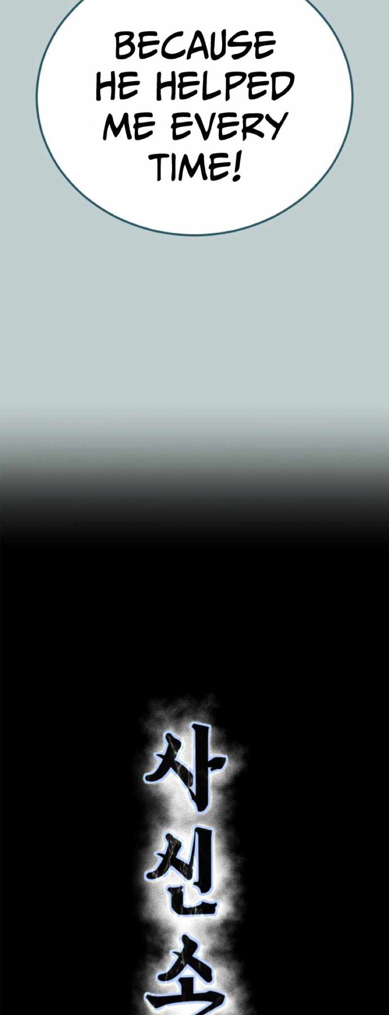 The Boy Of Death - Chapter 316 Page 24