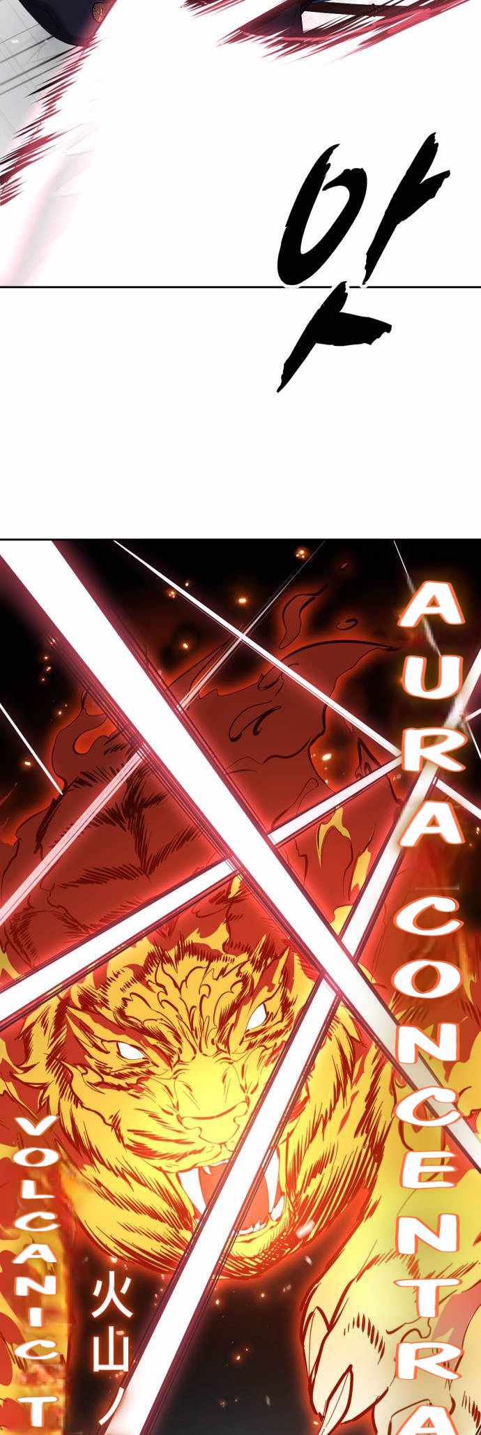 The Boy Of Death - Chapter 316 Page 44