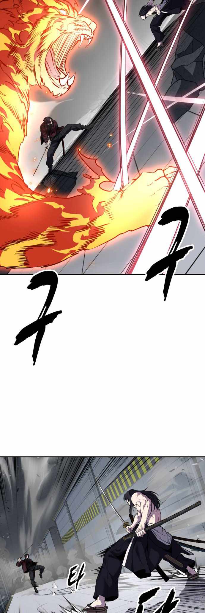 The Boy Of Death - Chapter 316 Page 46