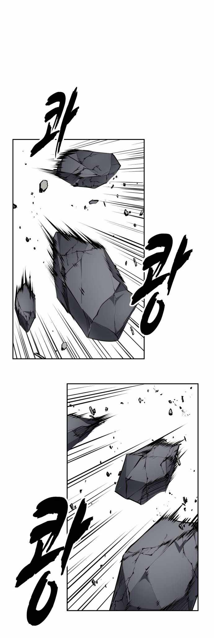 The Boy Of Death - Chapter 316 Page 49