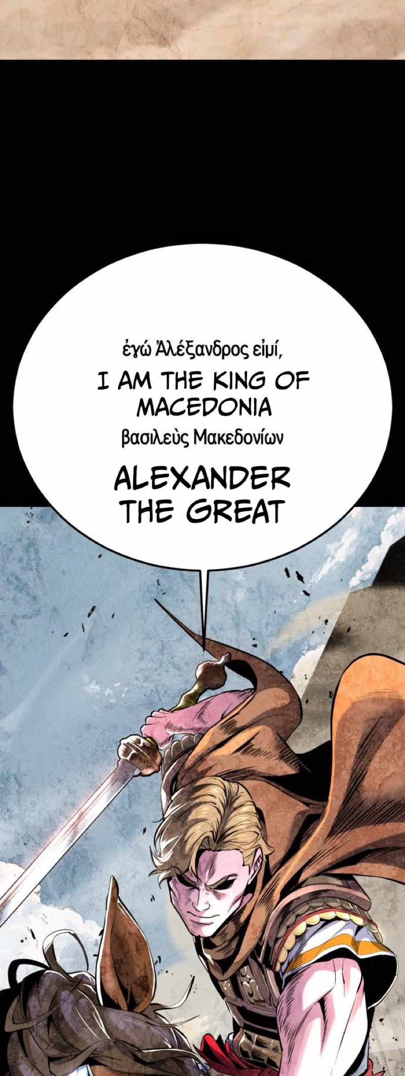 The Boy Of Death - Chapter 316 Page 94