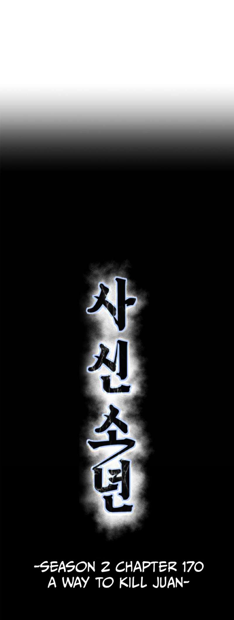 The Boy Of Death - Chapter 318 Page 14