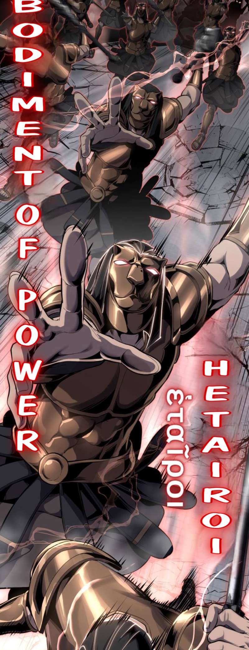 The Boy Of Death - Chapter 318 Page 46