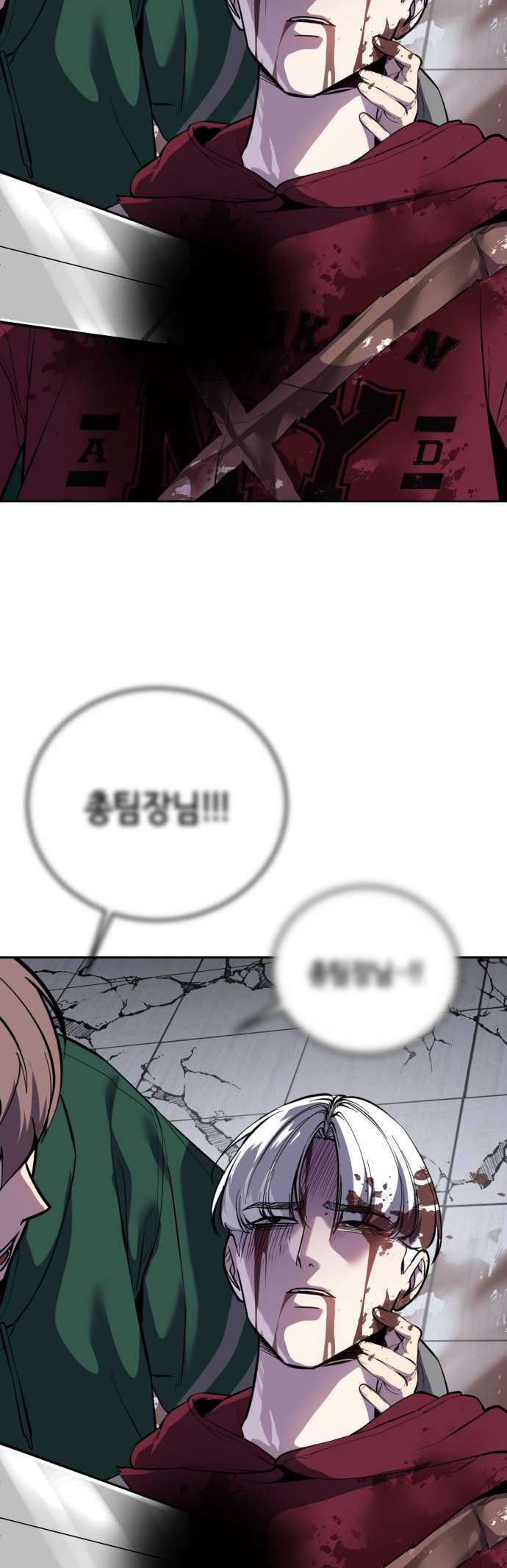 The Boy Of Death - Chapter 319 Page 123