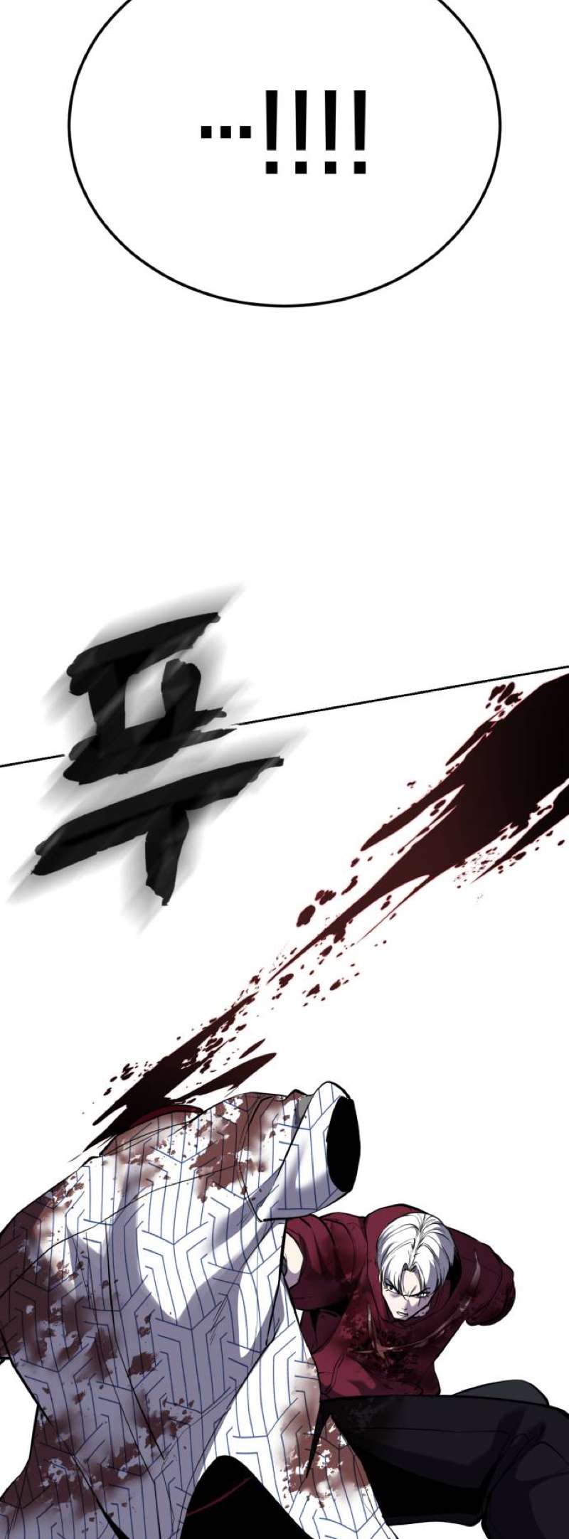 The Boy Of Death - Chapter 319 Page 77