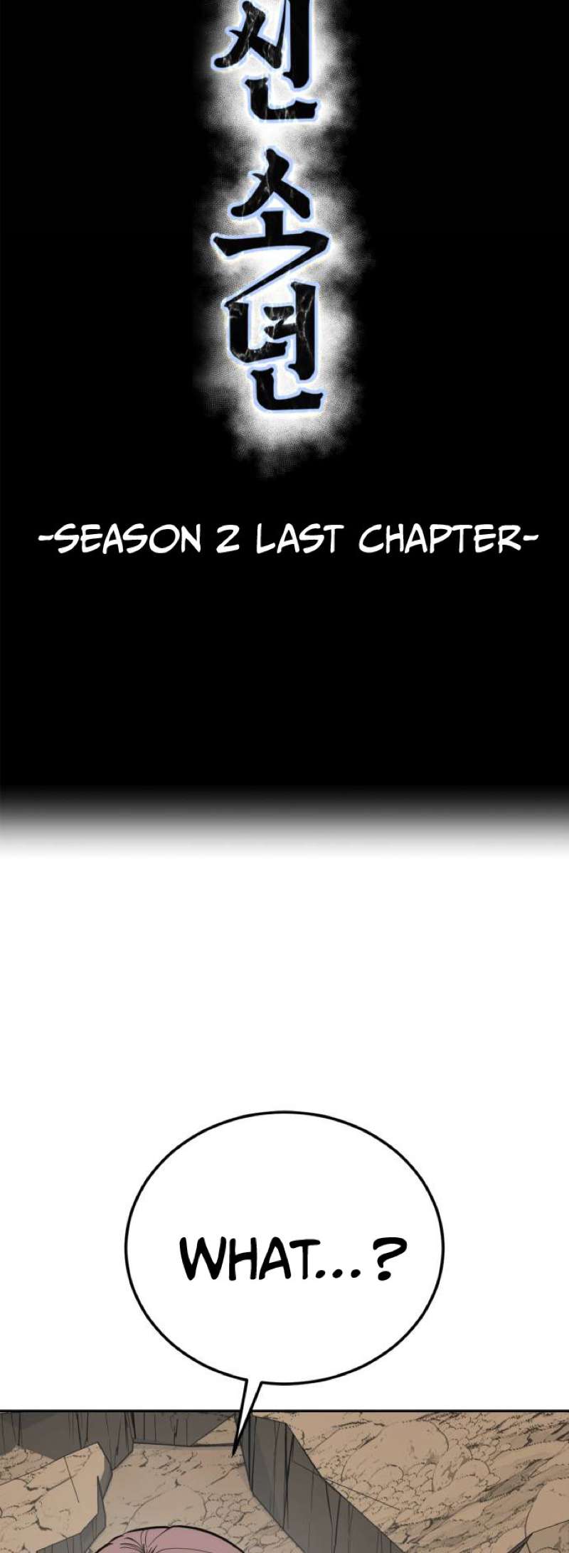 The Boy Of Death - Chapter 321 Page 7