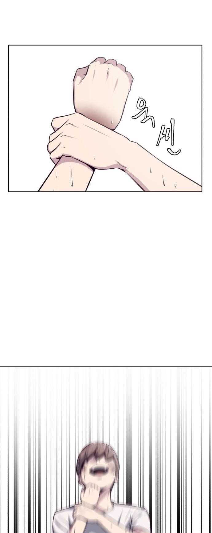 The Boy Of Death - Chapter 33 Page 51