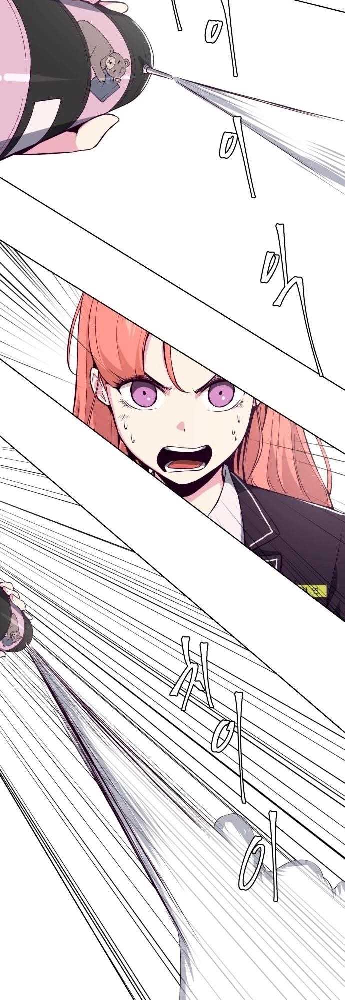 The Boy Of Death - Chapter 37 Page 18