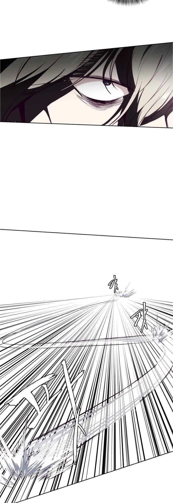 The Boy Of Death - Chapter 38 Page 12