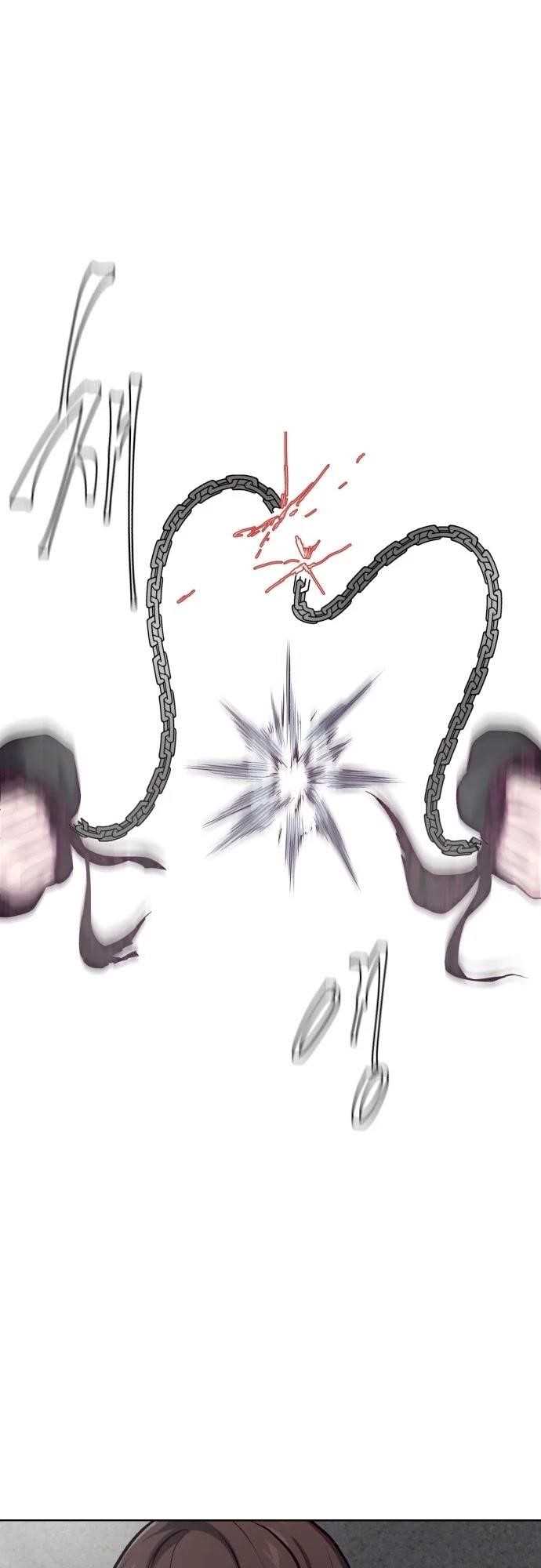 The Boy Of Death - Chapter 38 Page 54